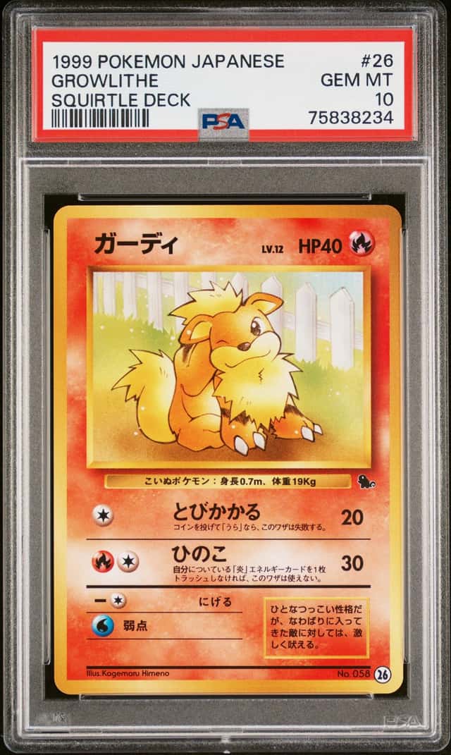 Growlithe