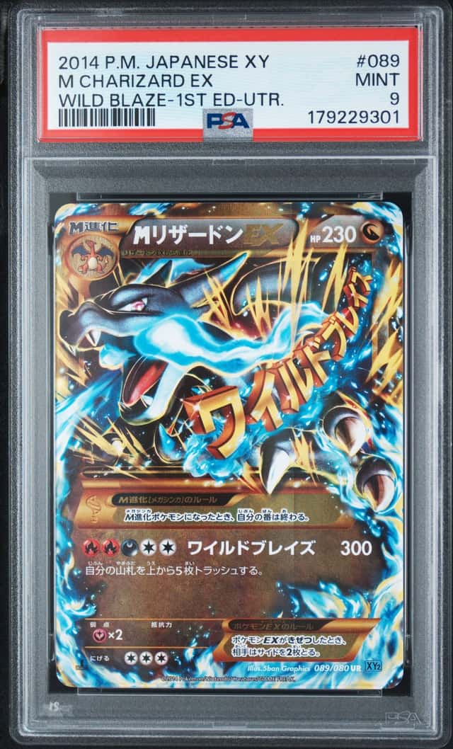 M Charizard EX