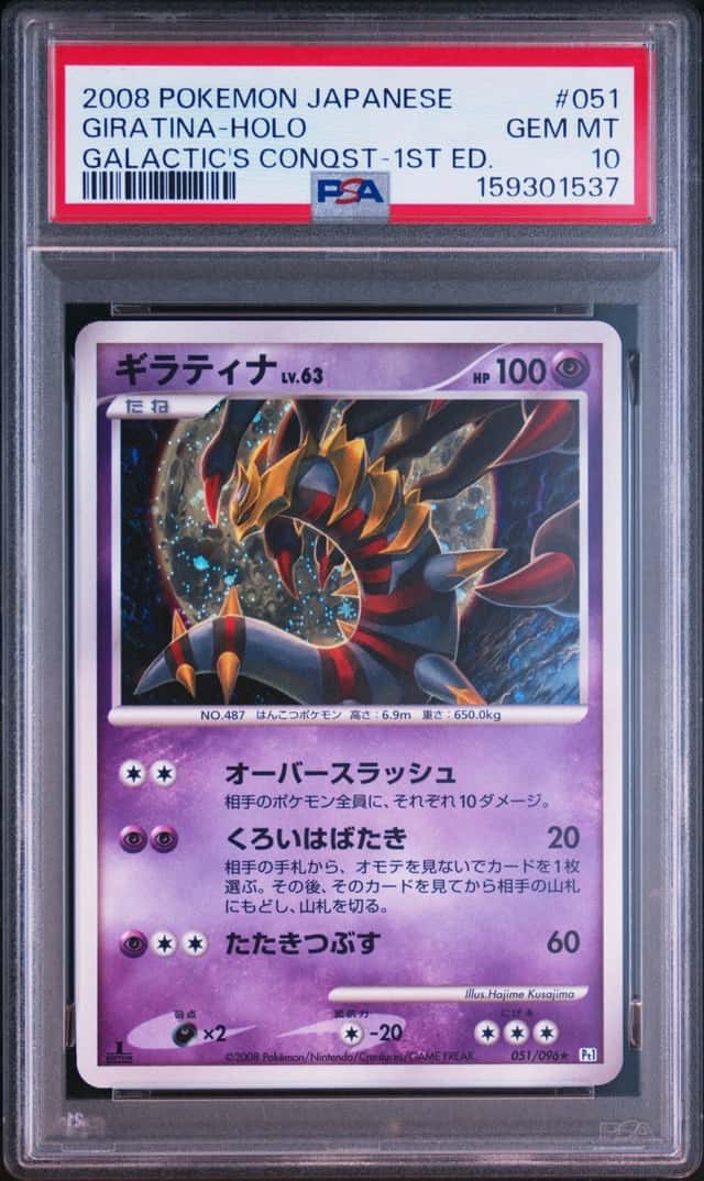 Giratina