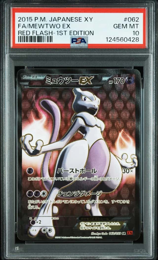 Mewtwo EX