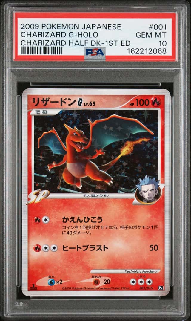 Charizard G