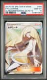 Lusamine