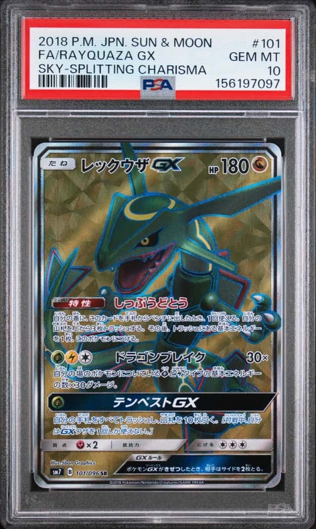 Rayquaza GX