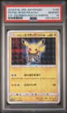 Pretend Boss Pikachu