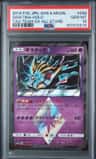 Giratina