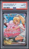 Lillie'S Clefairy Ex