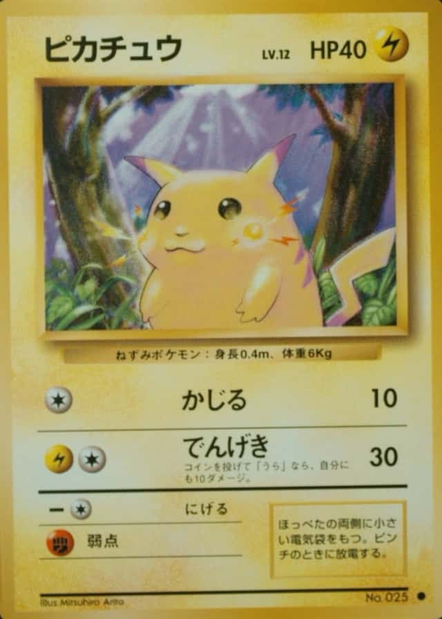 Non-Holo