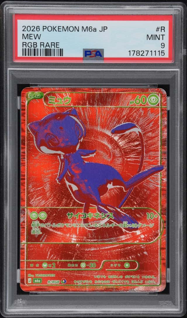 Mew