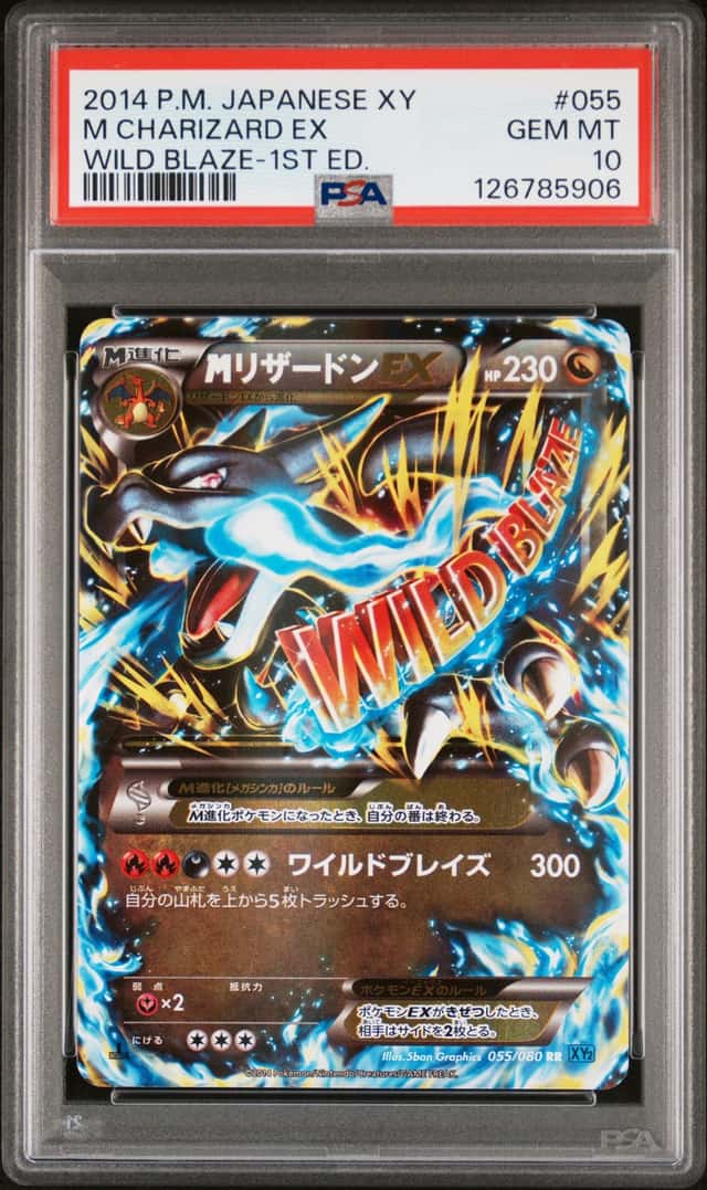 M Charizard EX