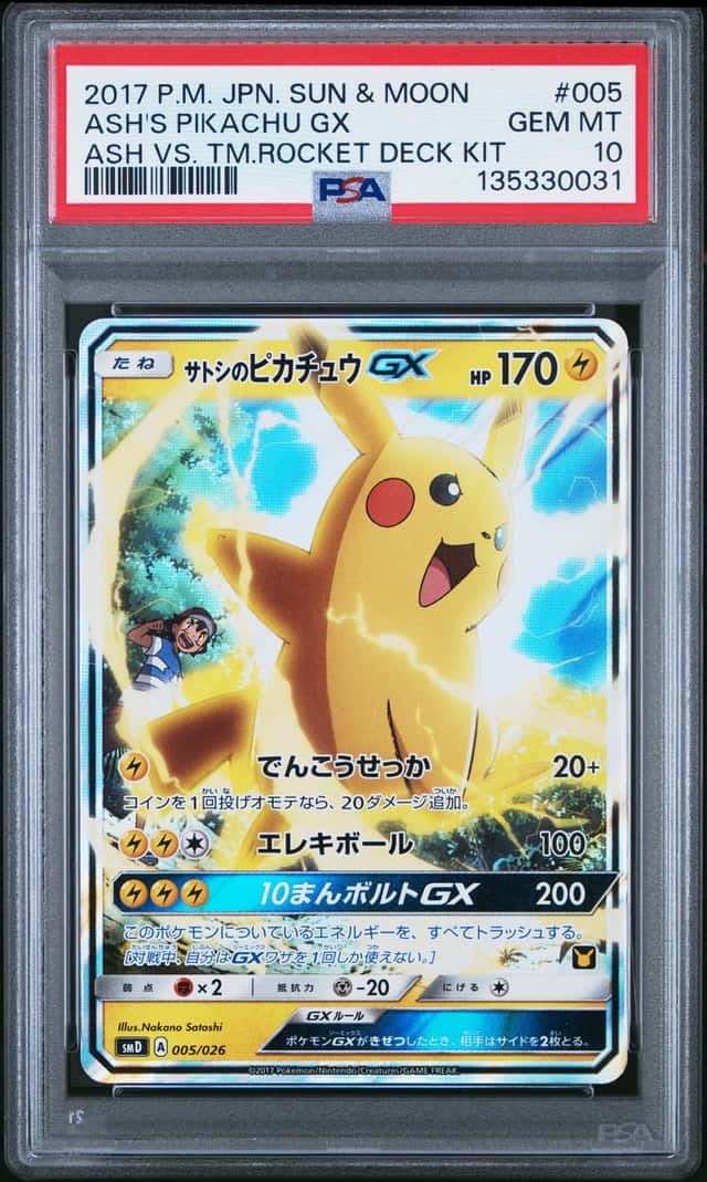 Ash's Pikachu GX