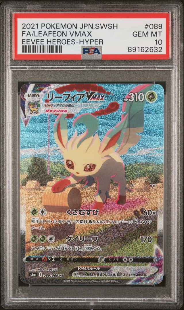 Leafeon VMAX