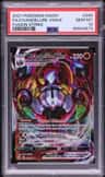 Chandelure Vmax