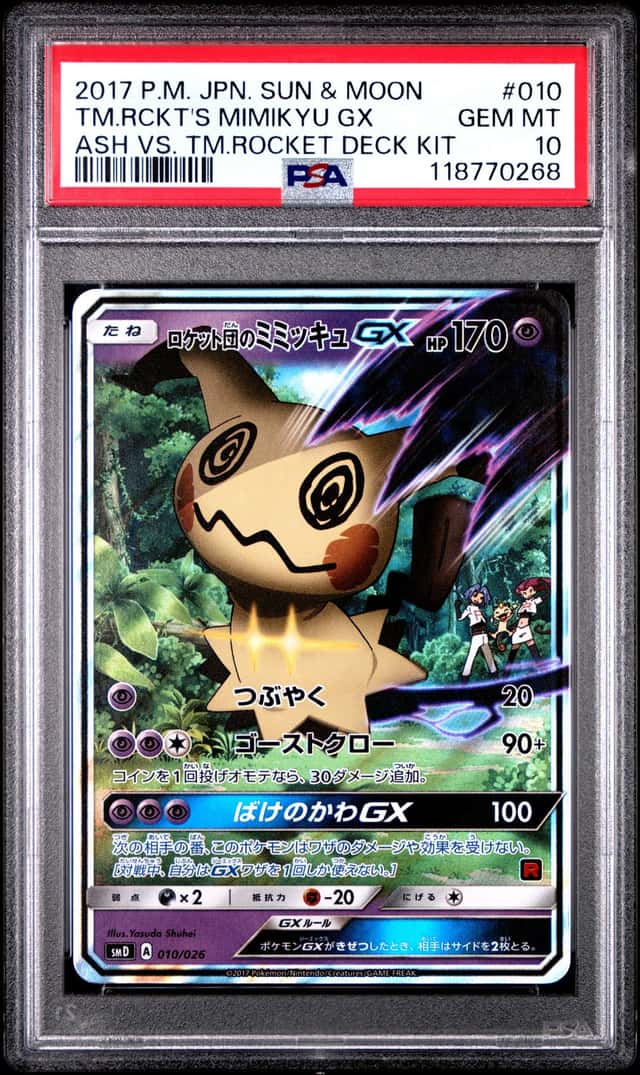 Team Rocket's Mimikyu GX