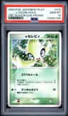 _____'S Celebi-Holo