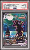 Umbreon Vmax