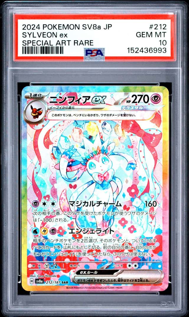 SYLVEON ex