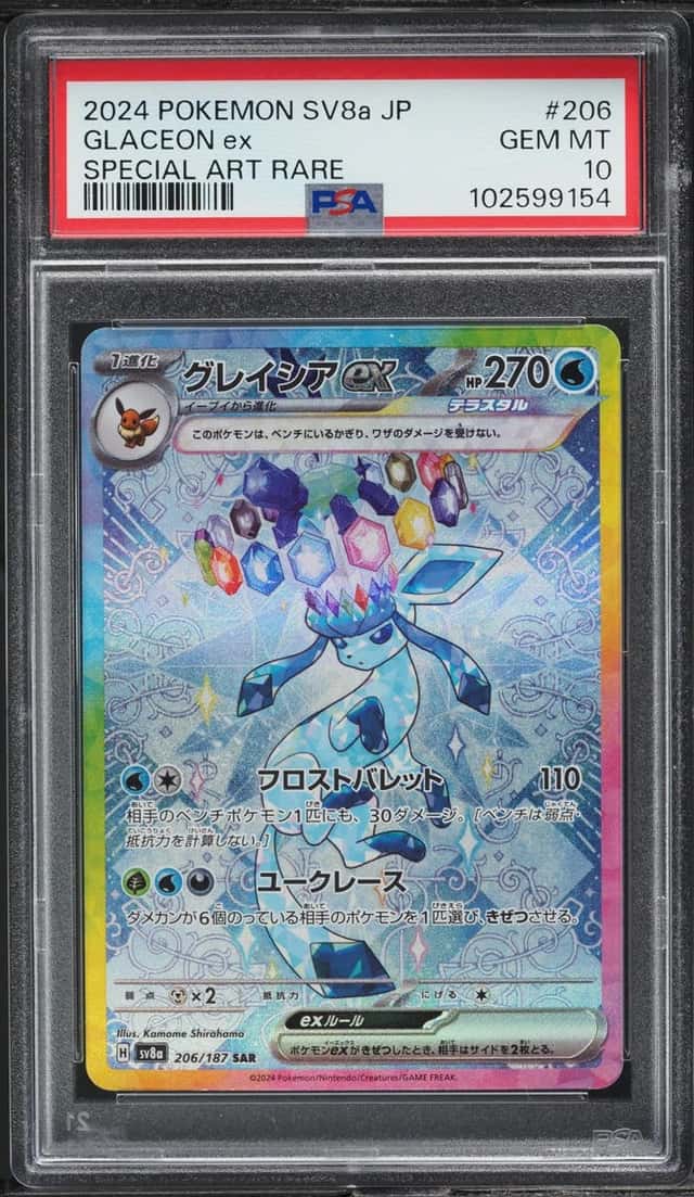 GLACEON ex