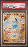 Lugia Vstar