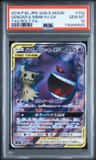 Gengar & Mimikyu Gx