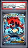Mega Feraligatr Ex