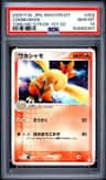 Combusken