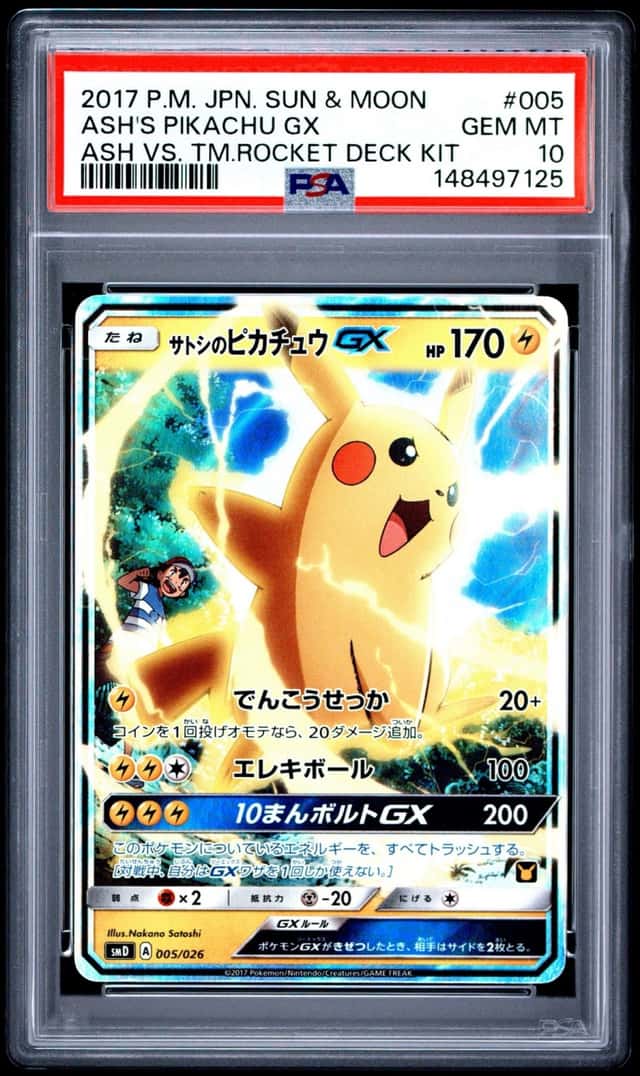 Ash's Pikachu GX
