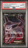 Espeon Ex