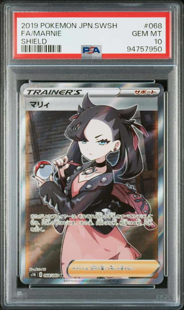 Marnie