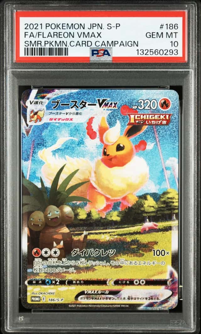 Flareon VMAX
