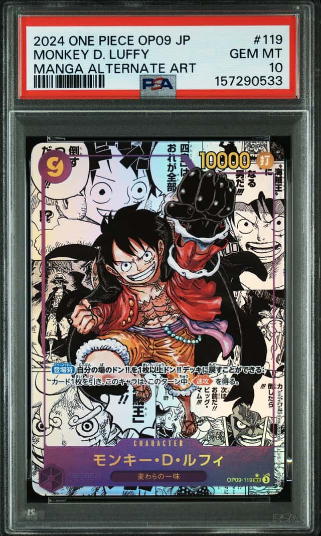 Monkey D. Luffy