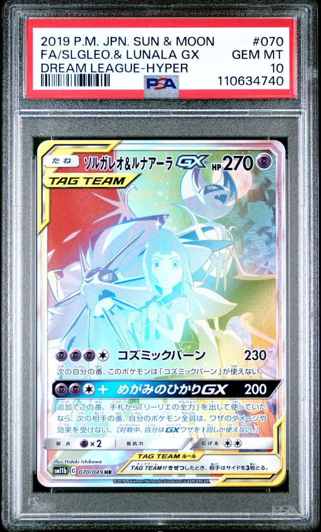 Solgaleo & Lunala GX