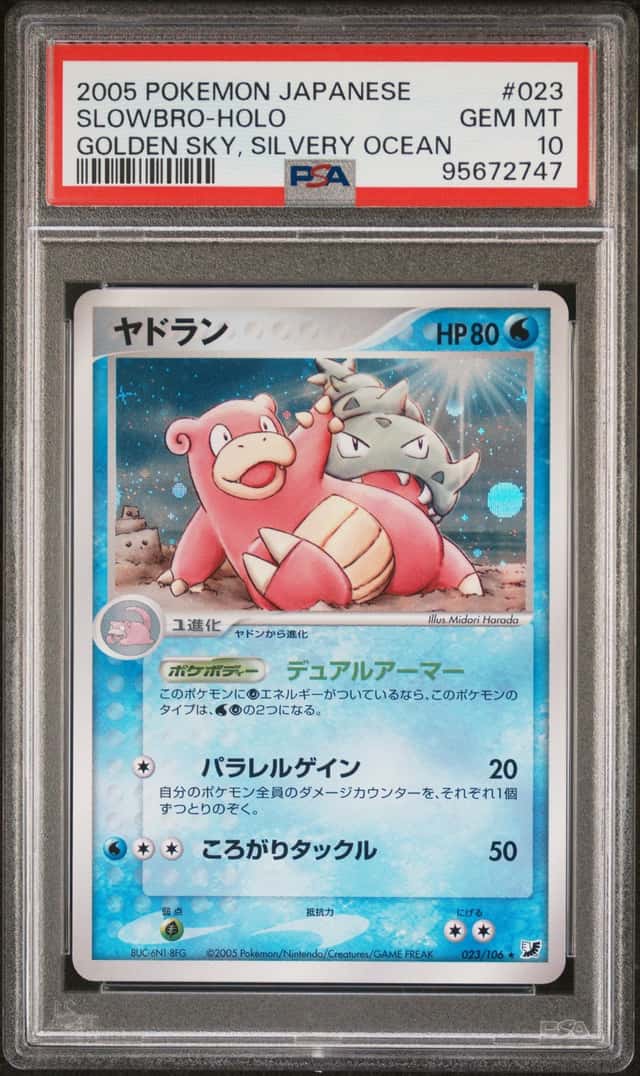Slowbro