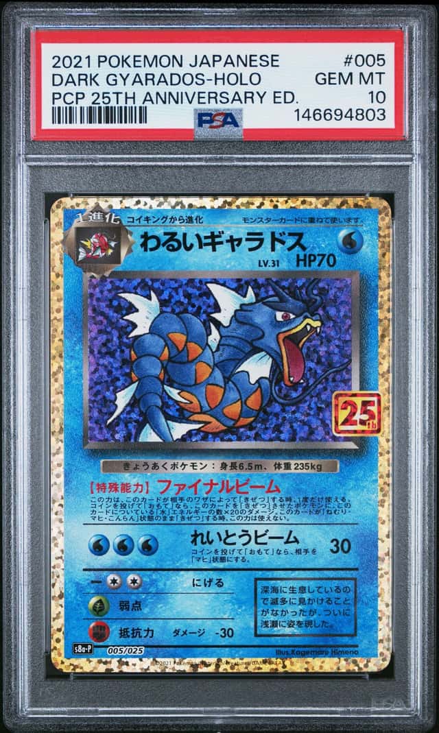 Dark Gyarados