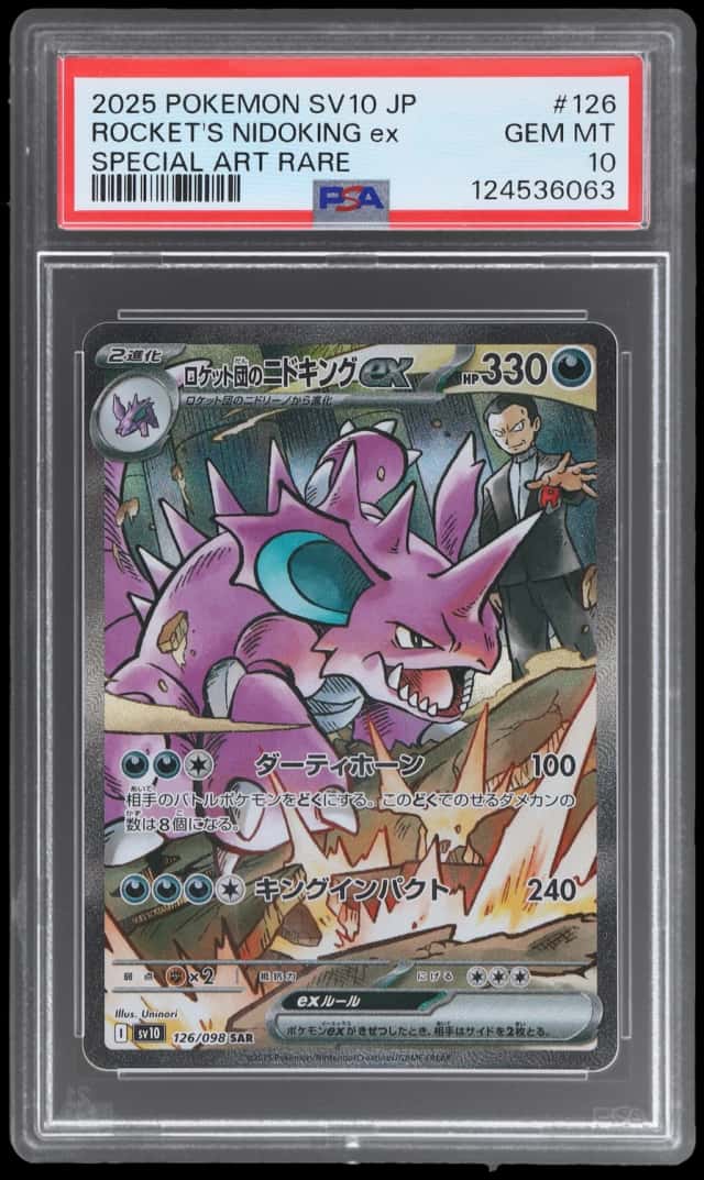 ROCKET'S NIDOKING ex
