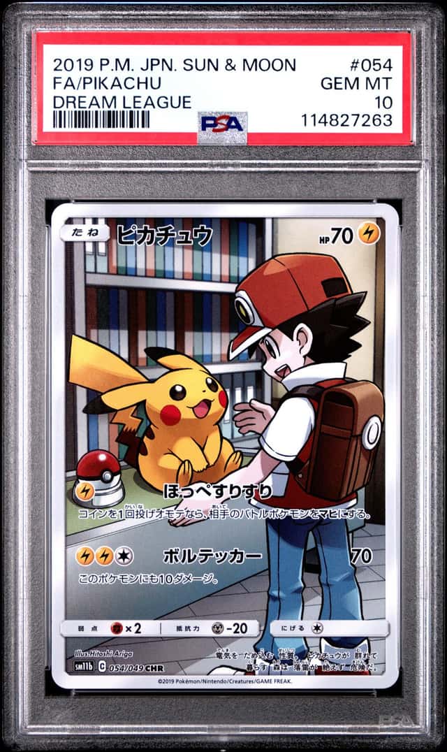 Pikachu
