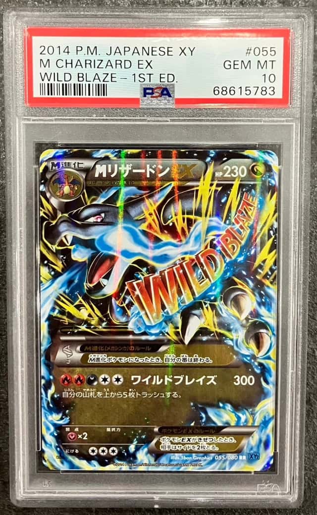M Charizard EX