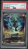 Zekrom Ex