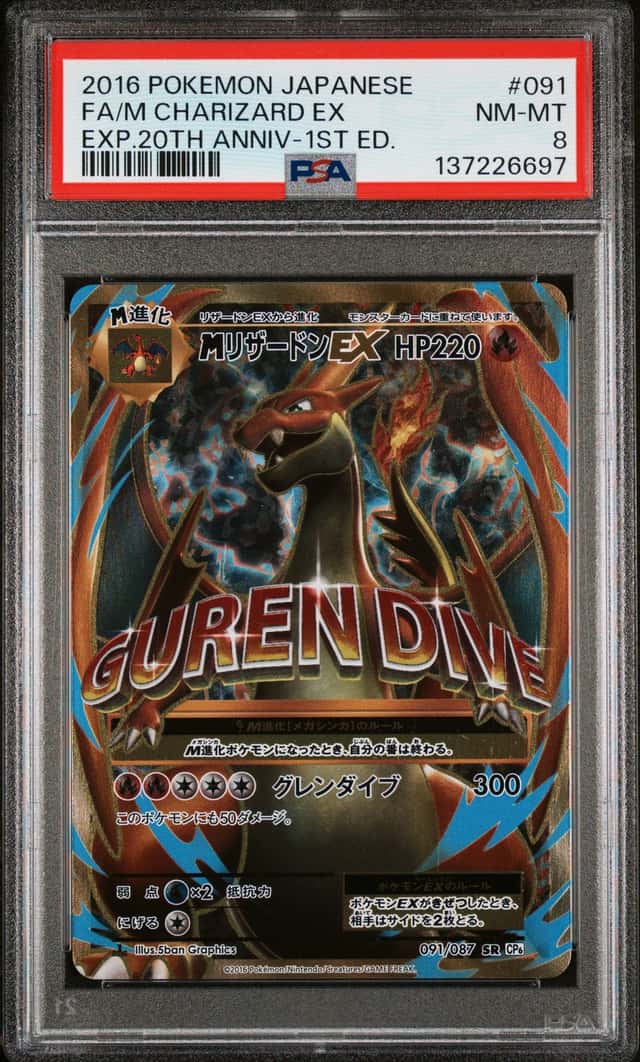 M Charizard EX