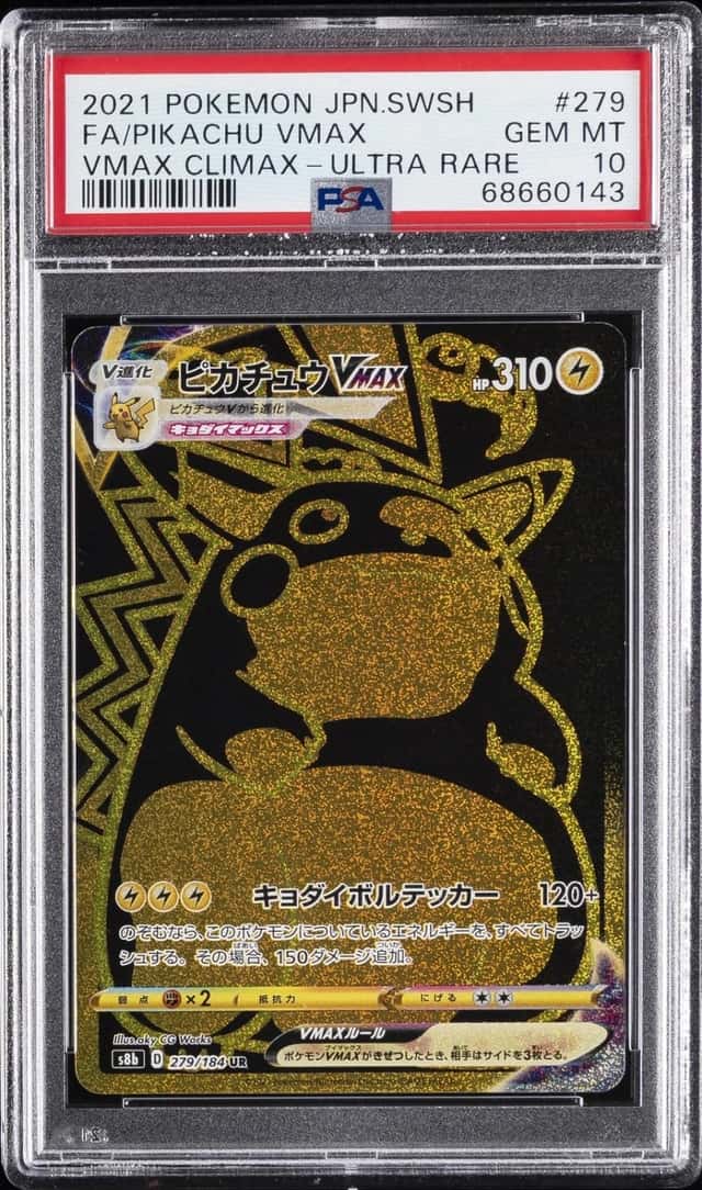 Pikachu VMAX