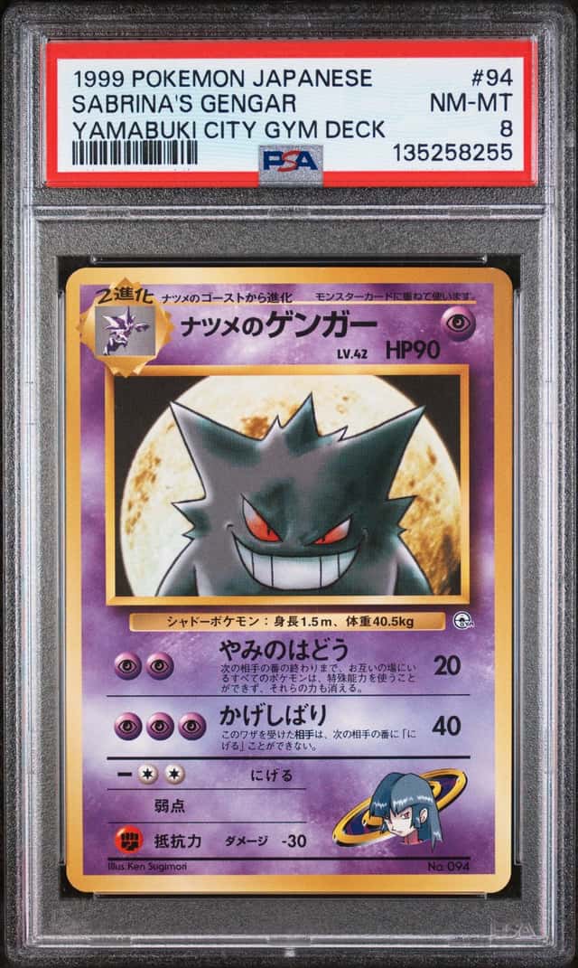 Sabrina's Gengar
