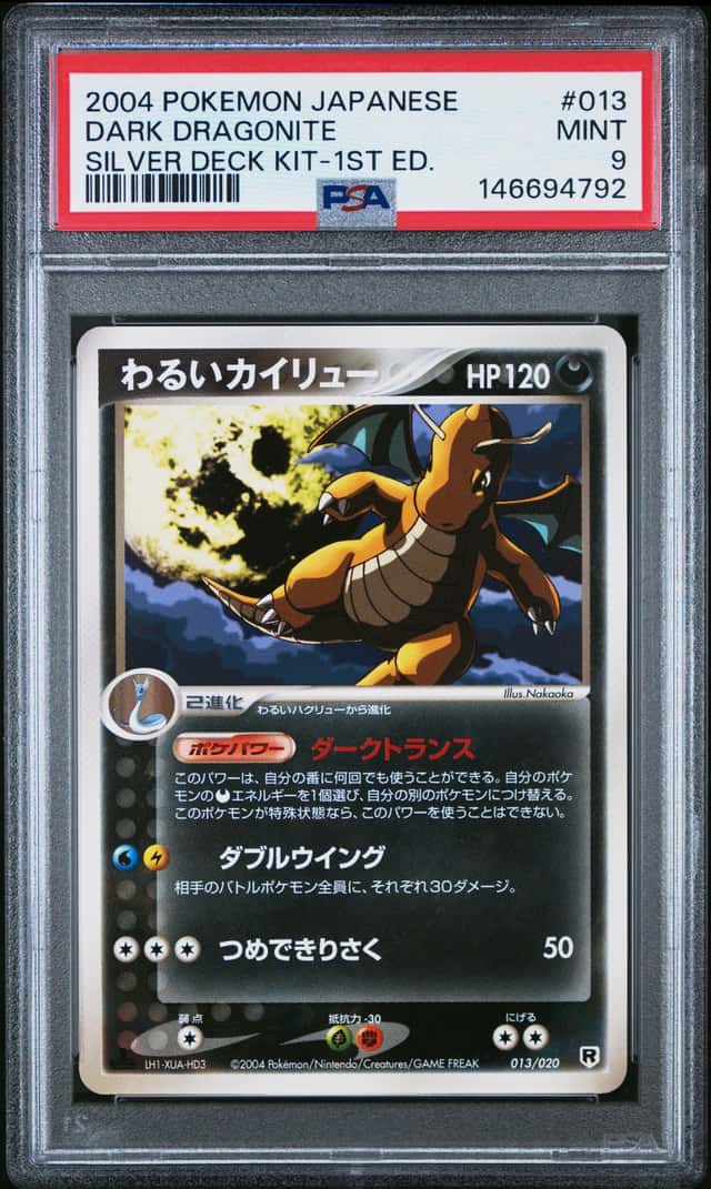 Dark Dragonite