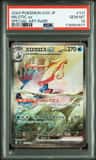 Milotic Ex