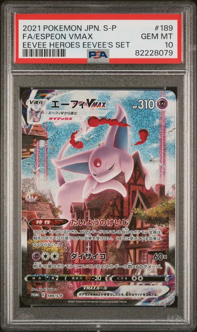 Espeon VMAX