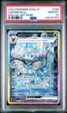 Vaporeon Ex