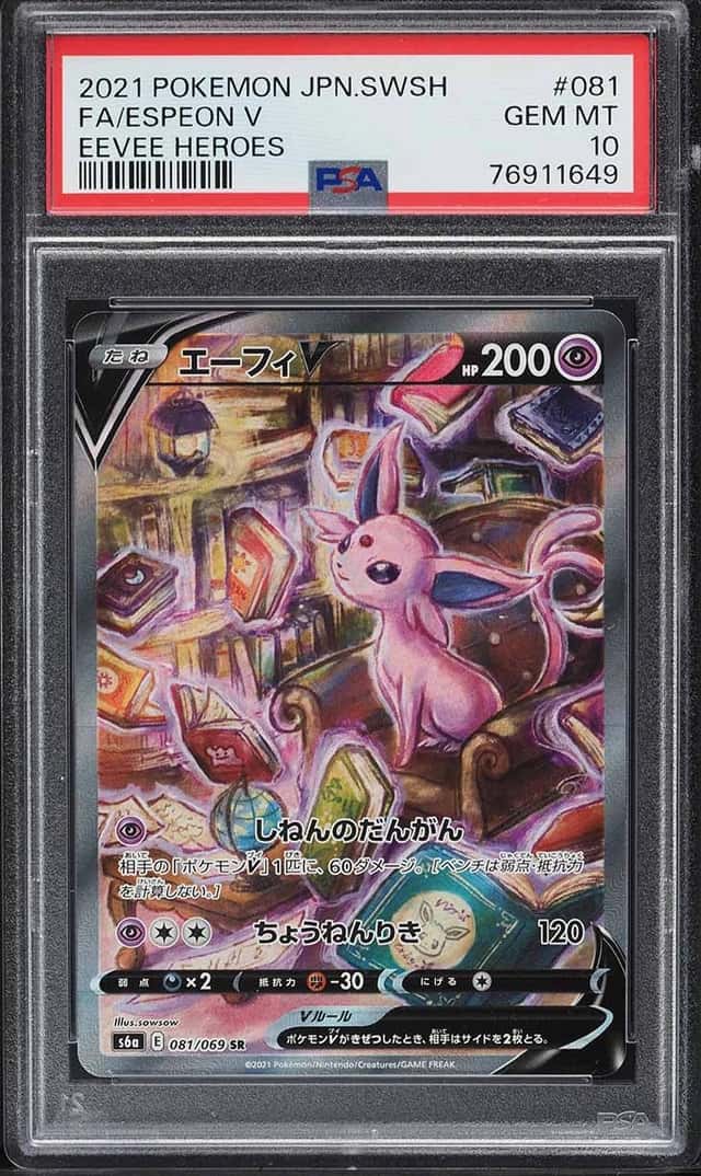 Espeon V