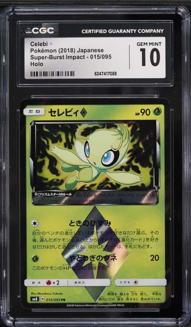 Celebi