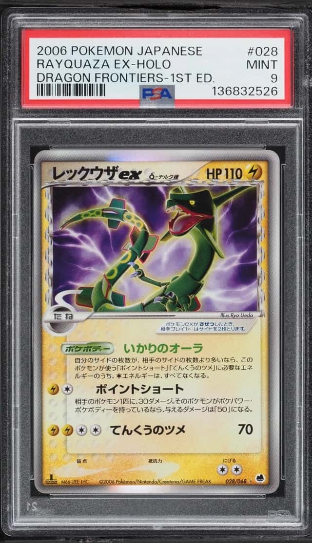 Rayquaza EX