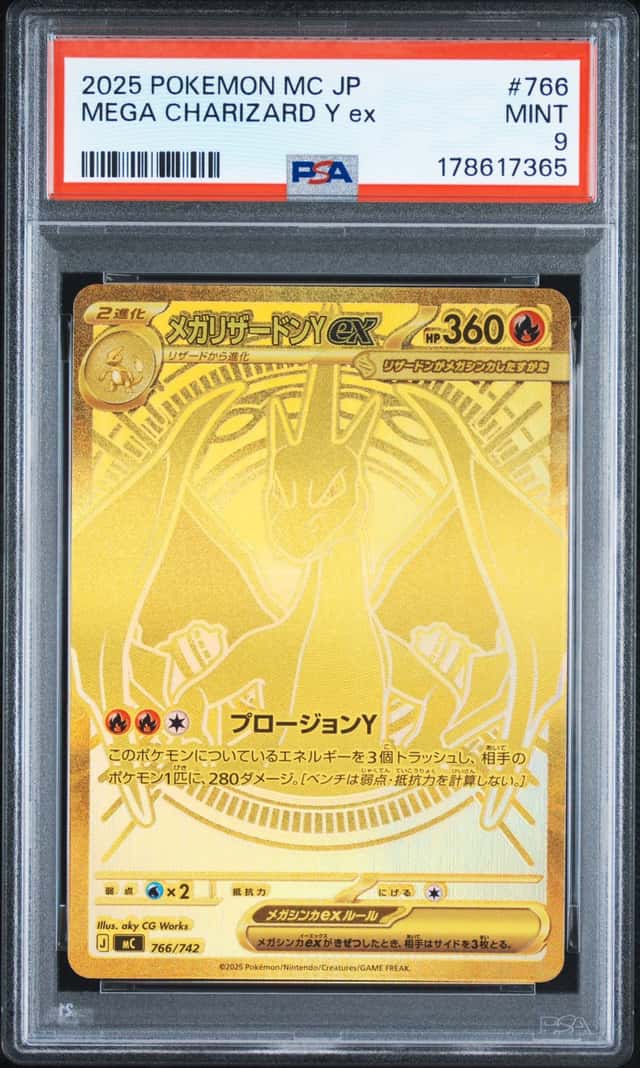 MEGA CHARIZARD Y ex