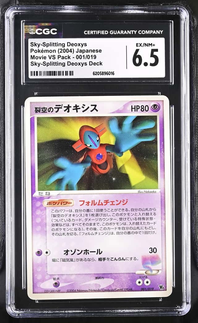Fissure's Deoxys