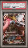 Entei Ex
